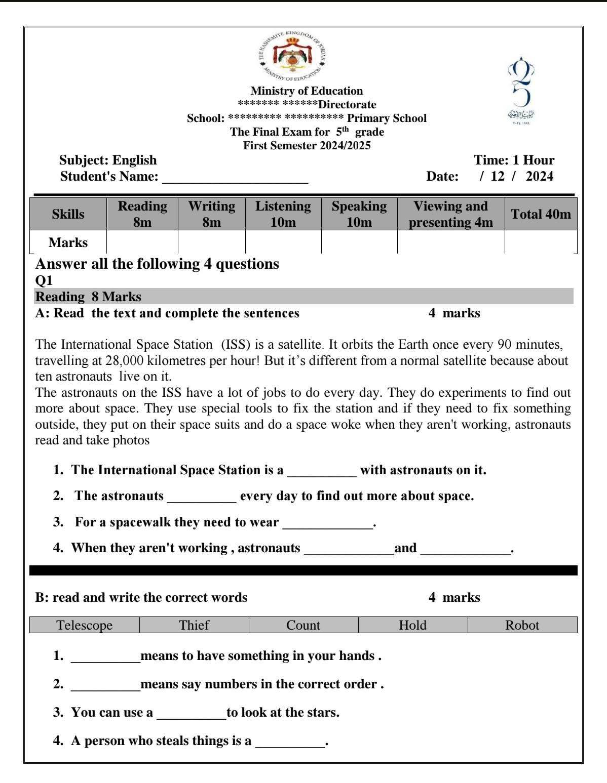 بالصور امتحان نهائي لمادة اللغة الانجليزية للصف الخامس الفصل الاول 2025